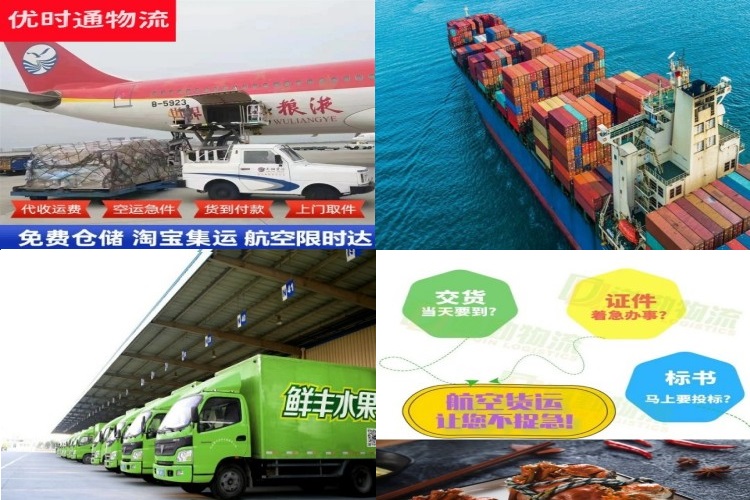 任泽到太原航空货运公司-任泽到太原物流专线